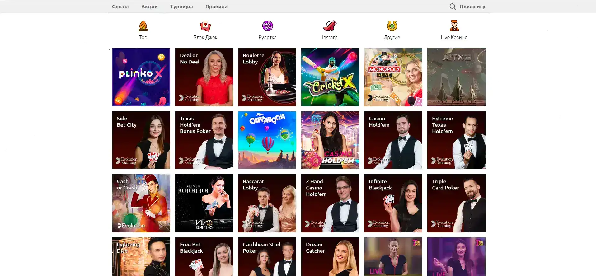 Крупный джекпот в игровом автомате Бц Гейм